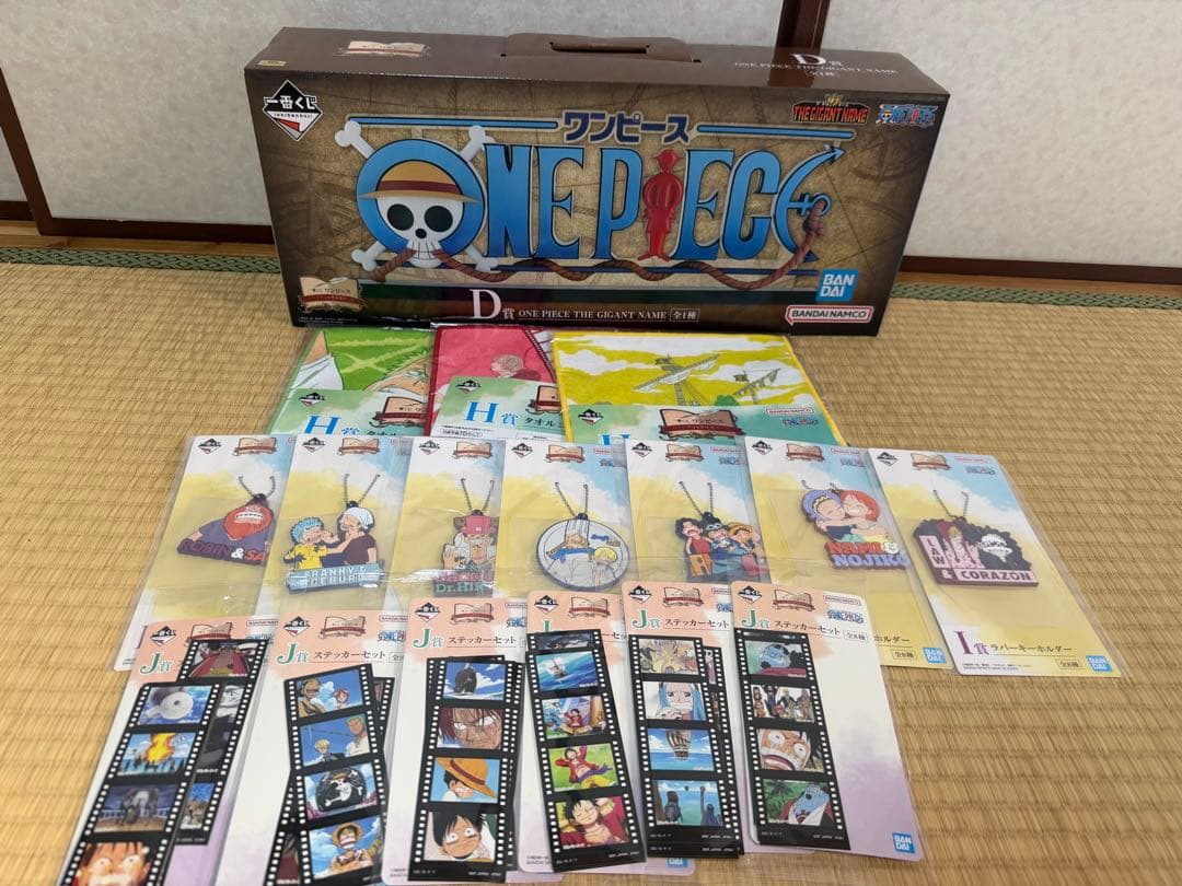 ワンピース一番くじD賞 ONE PIECE THE GIGANT NAME 🎉🏴‍☠️ 一番くじ 買取情報！ 🏴‍☠️🎉 一番くじ D賞 ONE PIECE THE