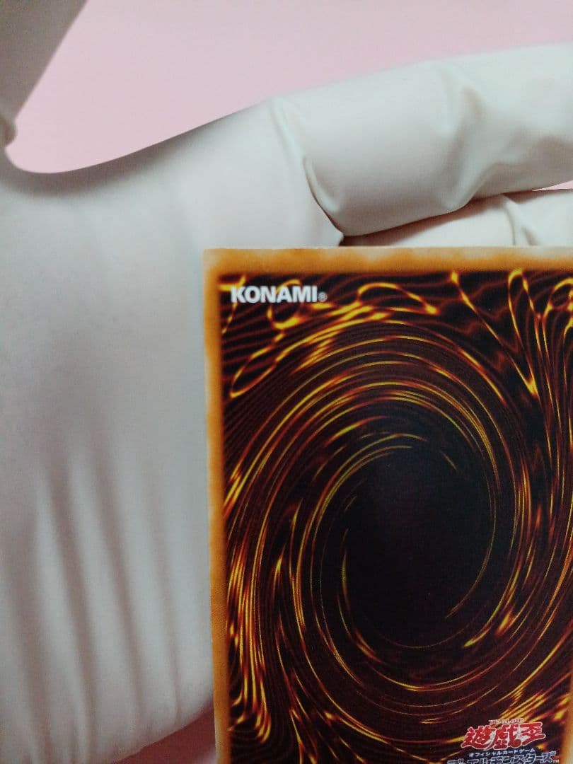 混沌帝龍 －終焉の使者－　全レアリティセット