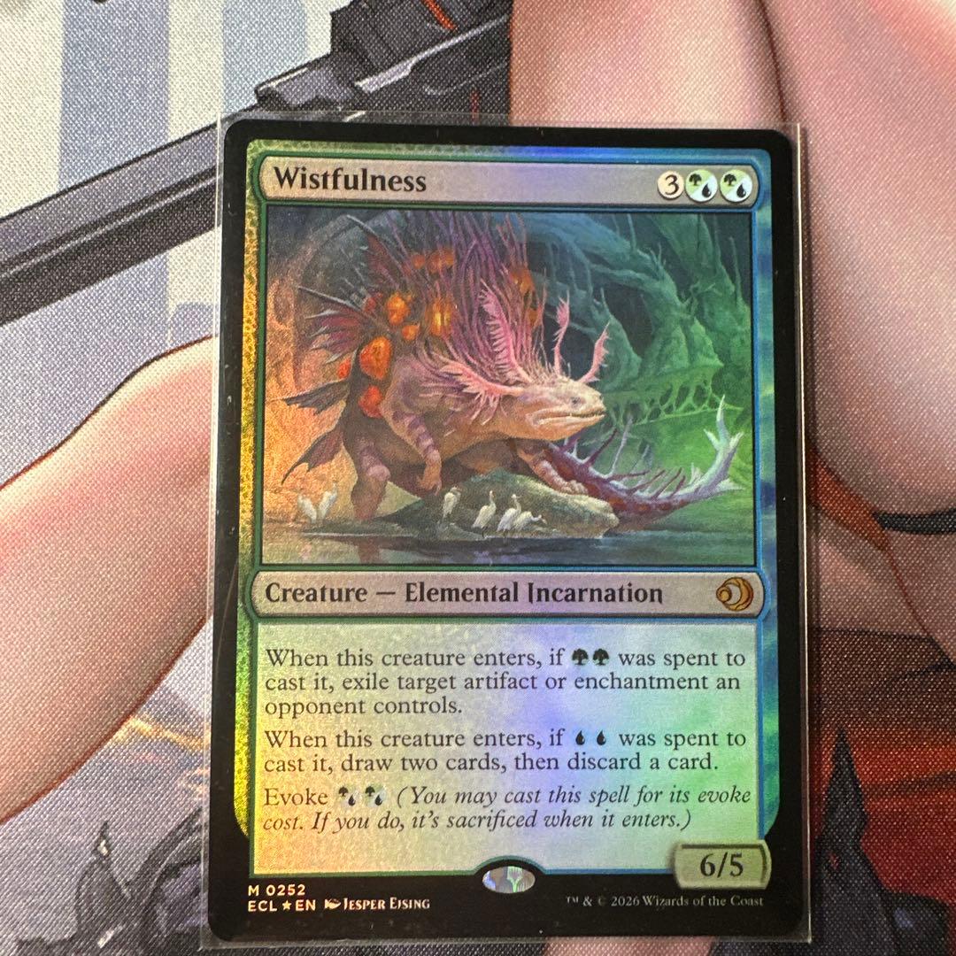 幽愁 Foil 英語 - メルカリ