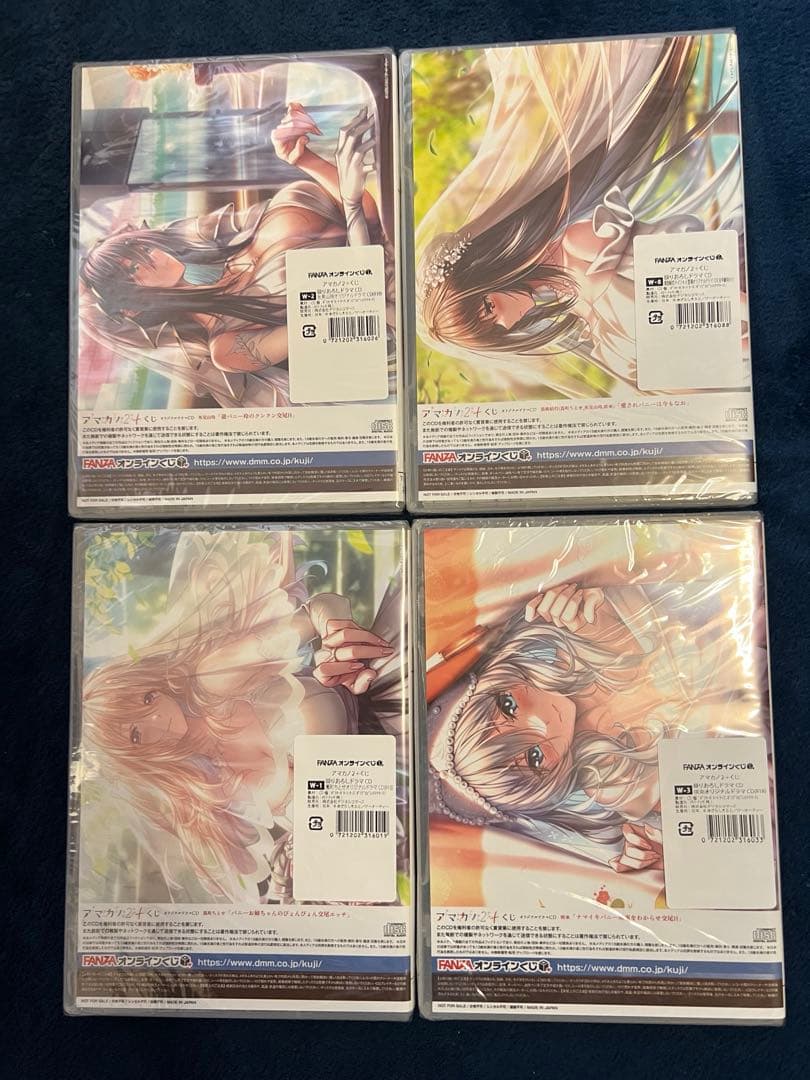 【希少・非売品】アマカノ2 CD 9枚セット⭐️