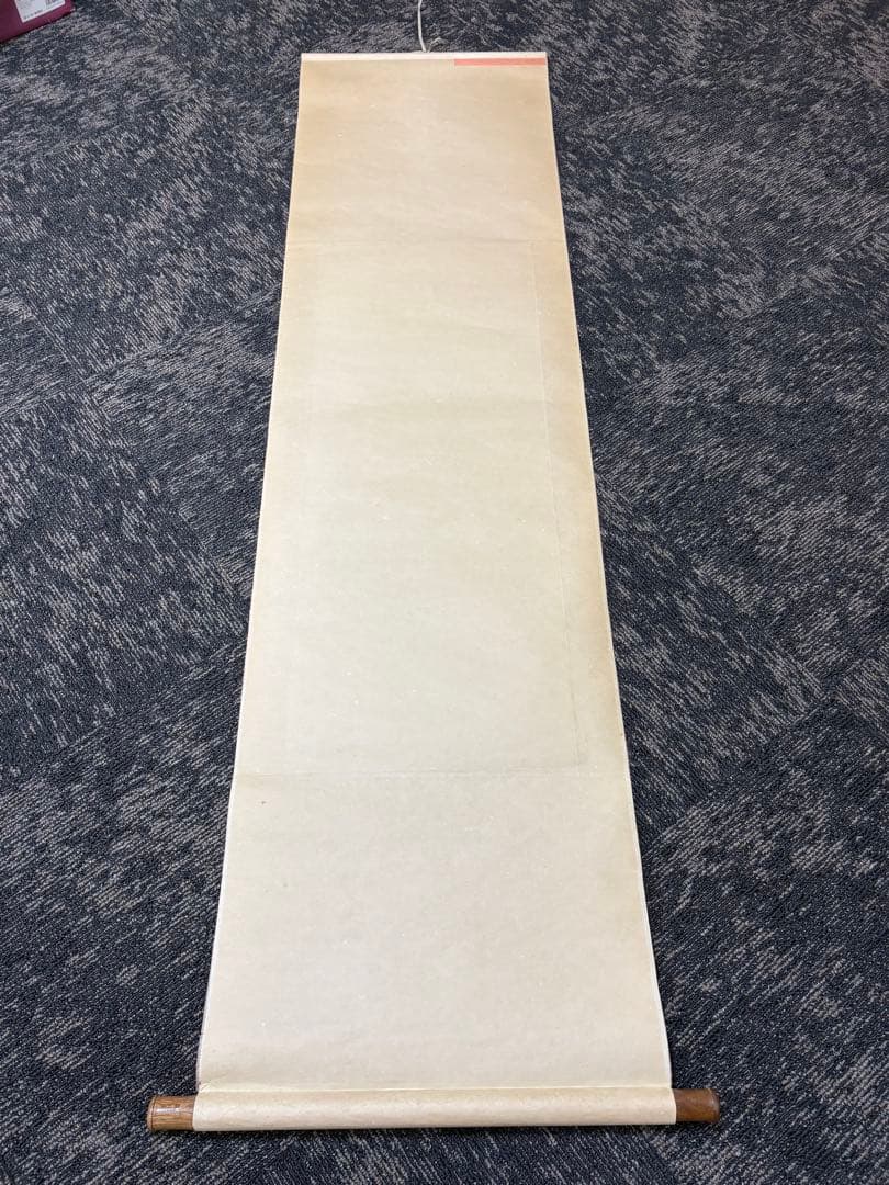 掛軸 飯島千里 彩色山水 尺5立