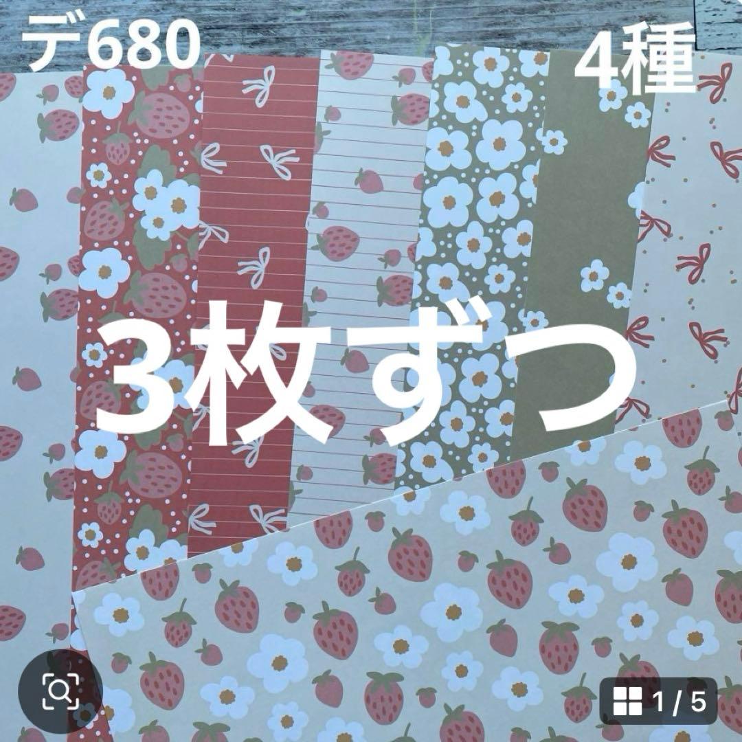専用ページ 彩火's セレクト@プロフ必読・代行×様 - メルカリ
