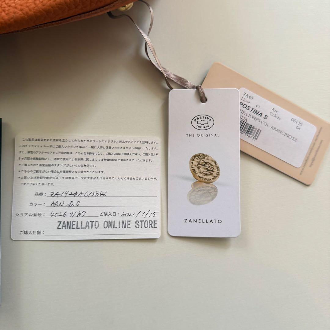 ザネラート ポスティーナ S オレンジ 2way ショルダーバッグ