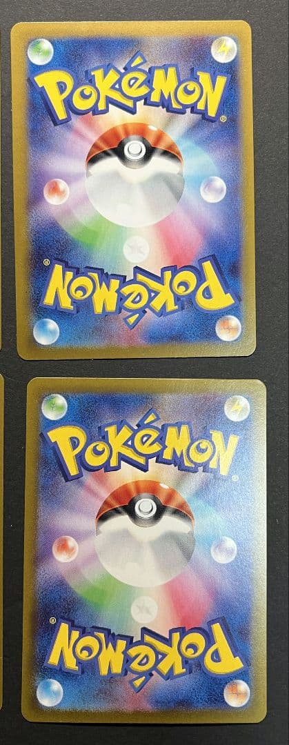 テラスタルフェスex ブイズ sar 10枚セット