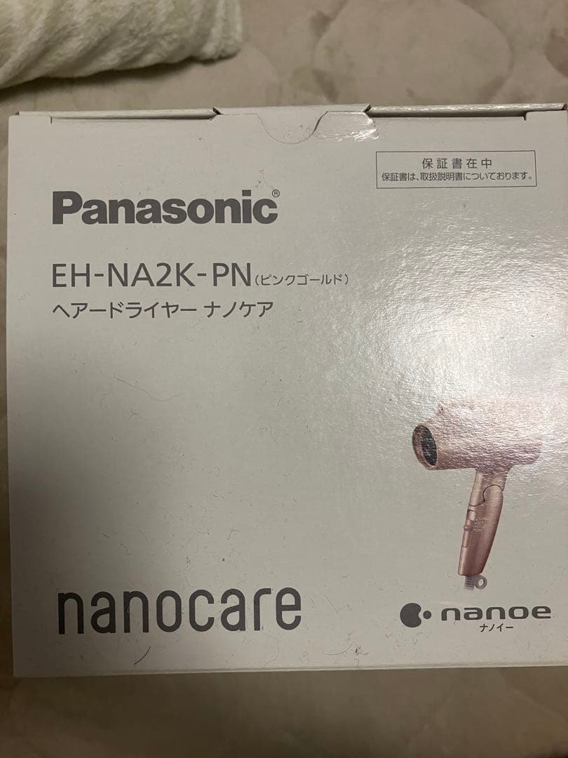 Panasonic EH-NA2K-PN ヘアドライヤー