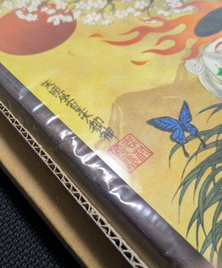 大神 11周年 アート アマテラス イーカプコン限定品 CAPCOM