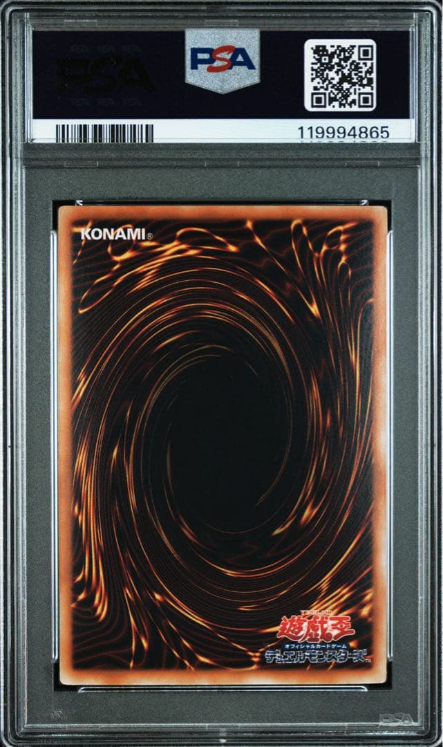 ⚫︎【PSA10】遊戯王 オネスト ホログラフィックレア ホロ