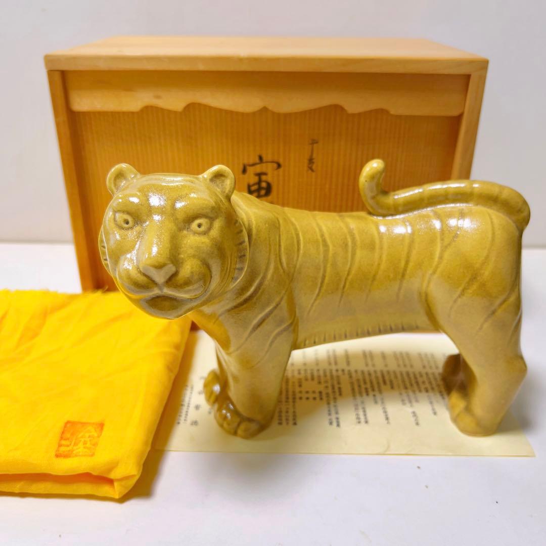 福を招く縁起物 河合誓徳作 干支揃え（十二支）昭和51年〜62