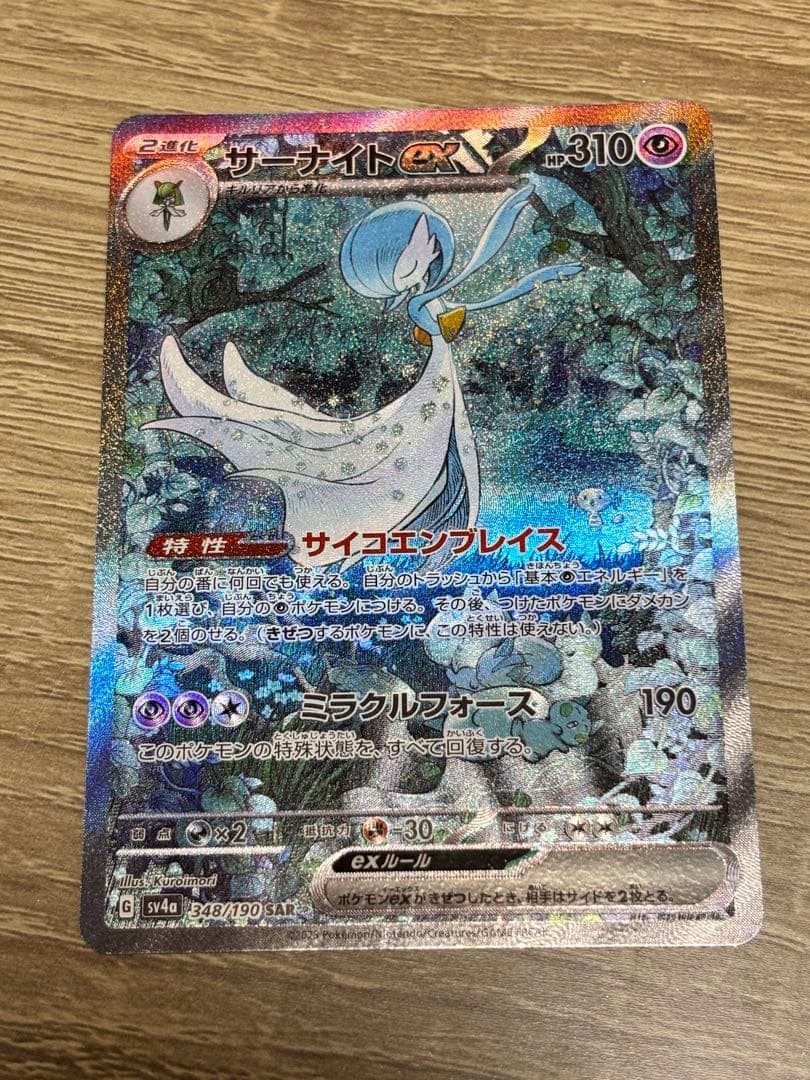 グラブルTCG カタリナ サイン SP