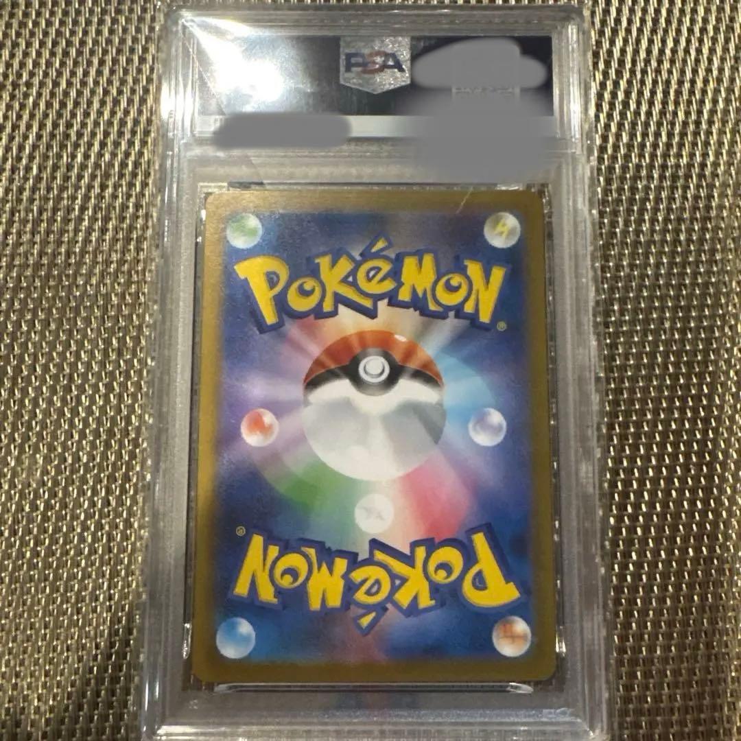 【PSA10】ゼクロムexSAR 169/086 buyee doorzo OK