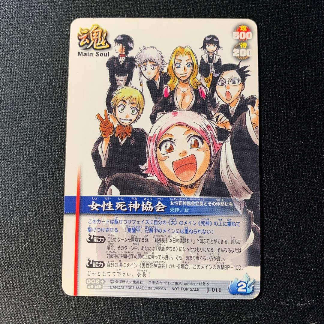 BLEACH 女性死神協会 - メルカリ