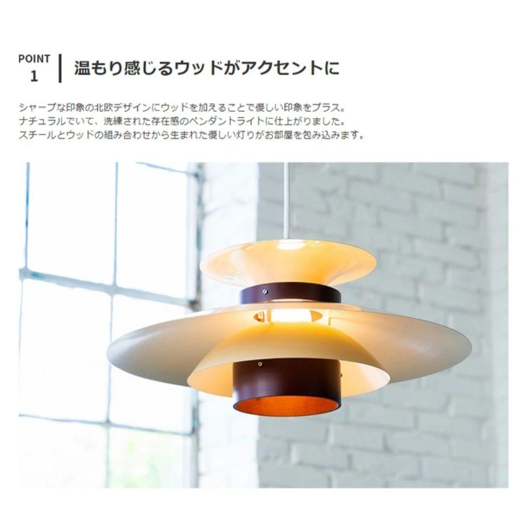 ルイス・ポールセン PH5風 モダンペンダントライト ホワイト&ブラック