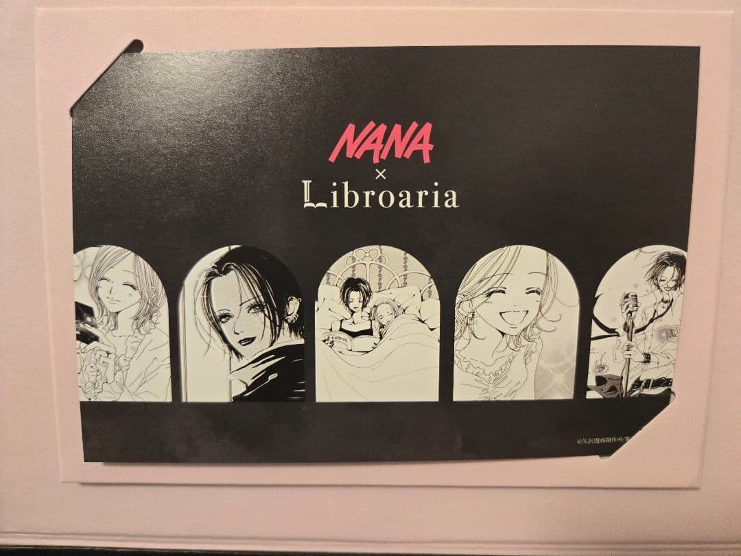 ボトル・箱・付属品のみ】NANA Libroaria 香水なし