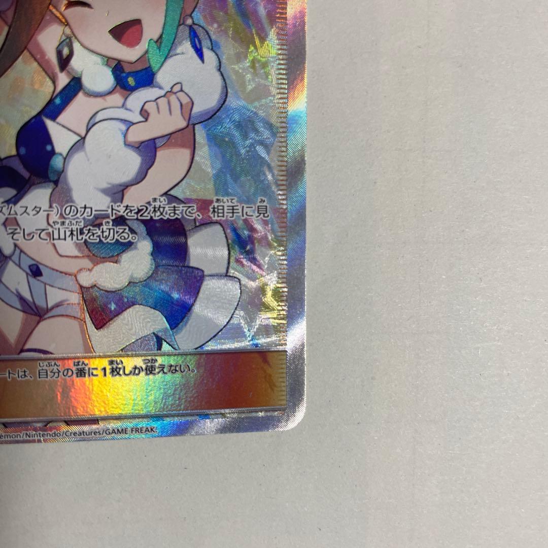 ルチア SR SM7 裂空のカリスマ 104/096