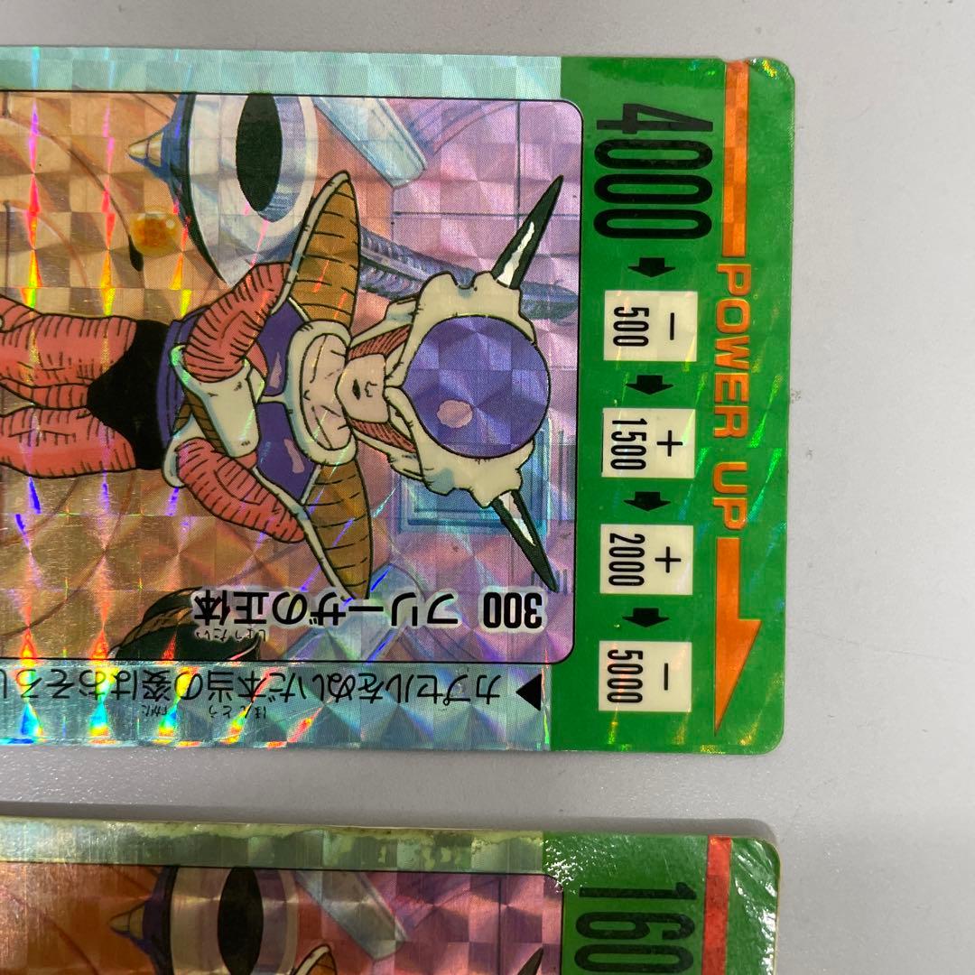 ドラゴンボールZ アマダ　PPカード　8弾　no.300 フリーザの正体