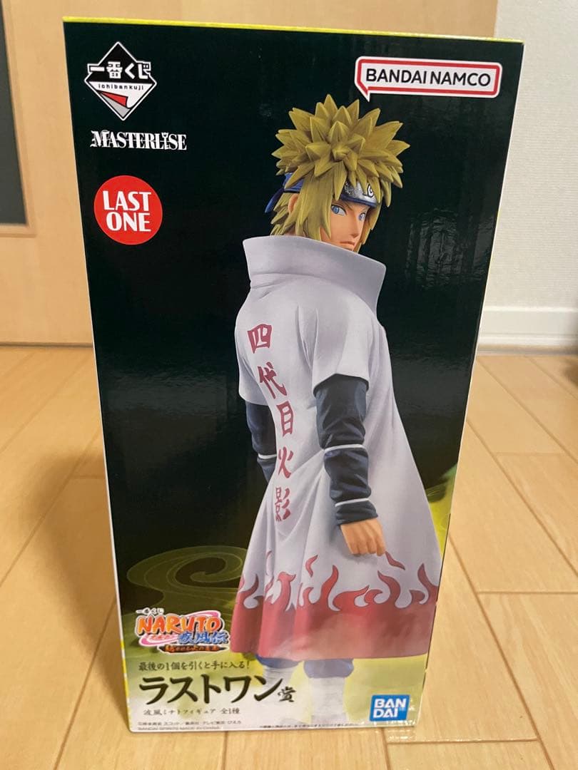 ナルト一番くじ NARUTO 紡がれる火の意志 ラストワン賞 波風ミナト