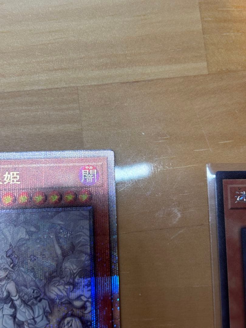 遊戯王　アーコレ　迷宮城の白銀姫　レディ・オブ・ザ・ラビュリンス　クオシク　シク