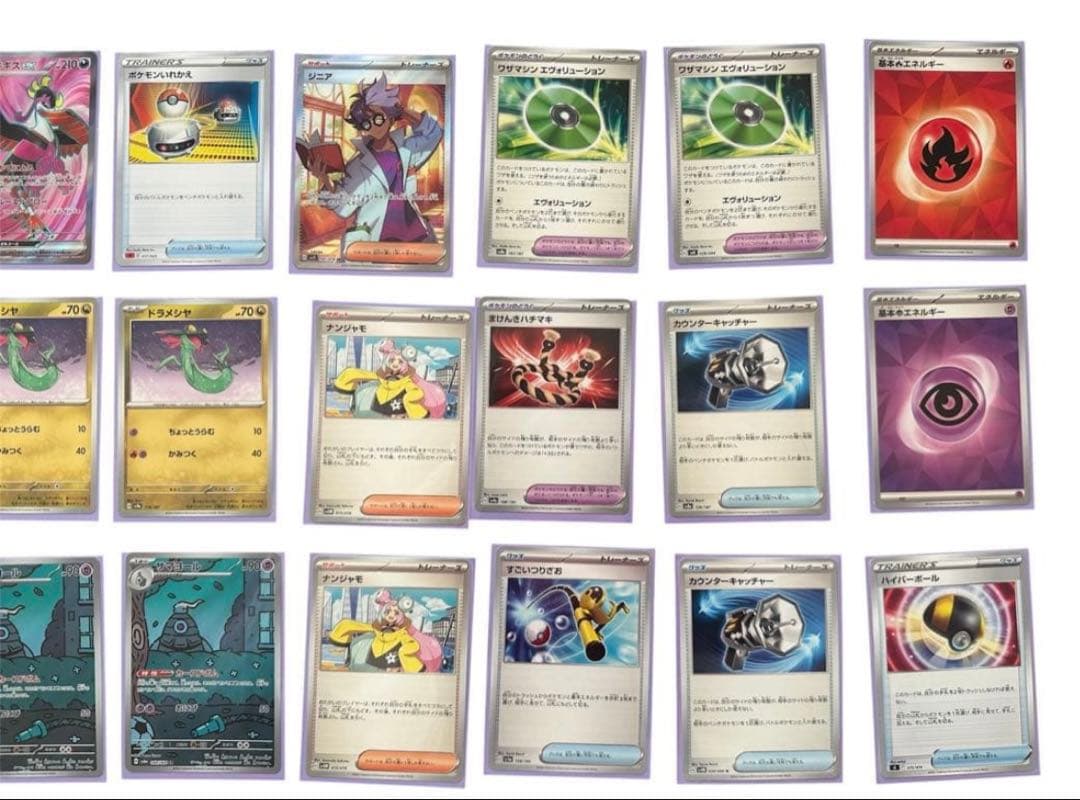 ポケモンカード ドラパルトEXデッキ 60枚 スリーブ付き