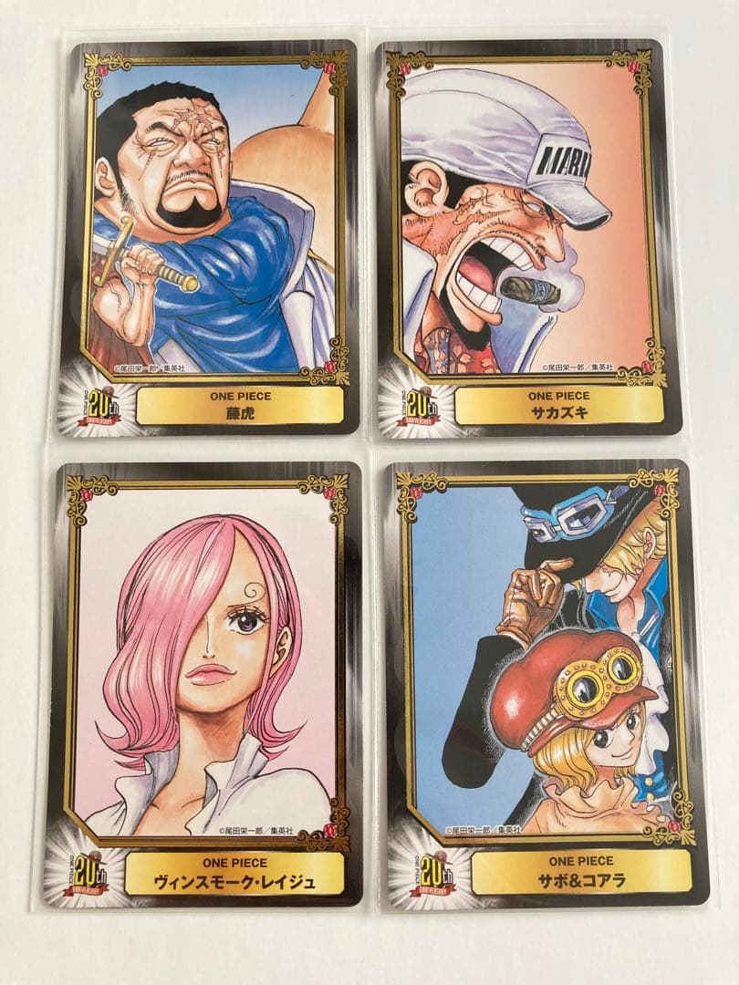 【SCFカード ONE PIECE 20th ANNIVERSARY】20枚
