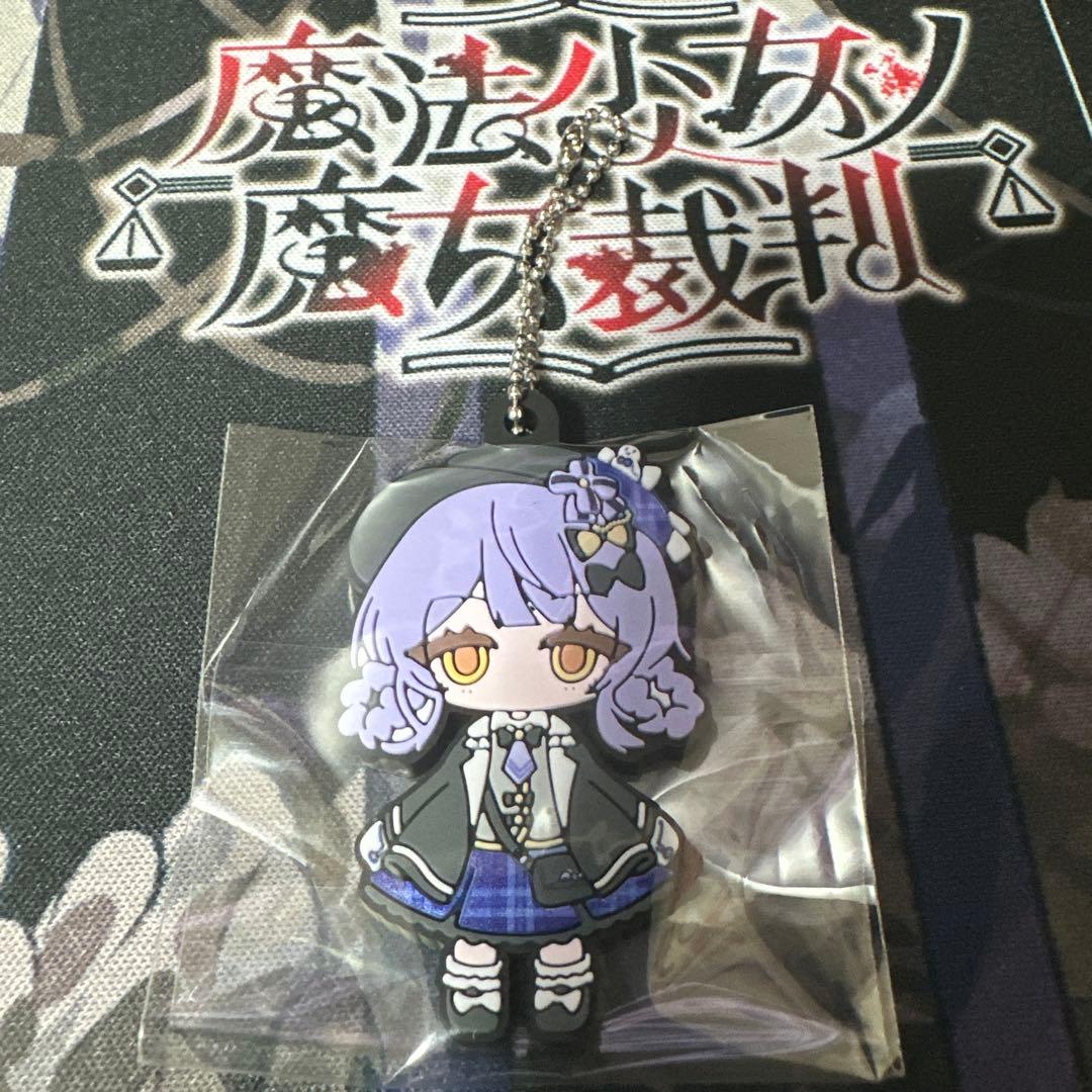魔法少女ノ魔女裁判 ラバーキーホルダー 橘シェリー c-pra ガチャ