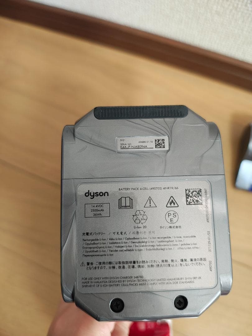 ダイソン★Micro 1.5kg★SV21★バッテリー新品と同等★2