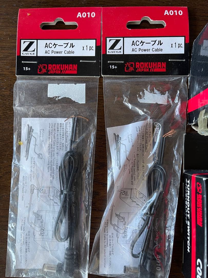 ROKUHAN 鉄道アダプター新品セット