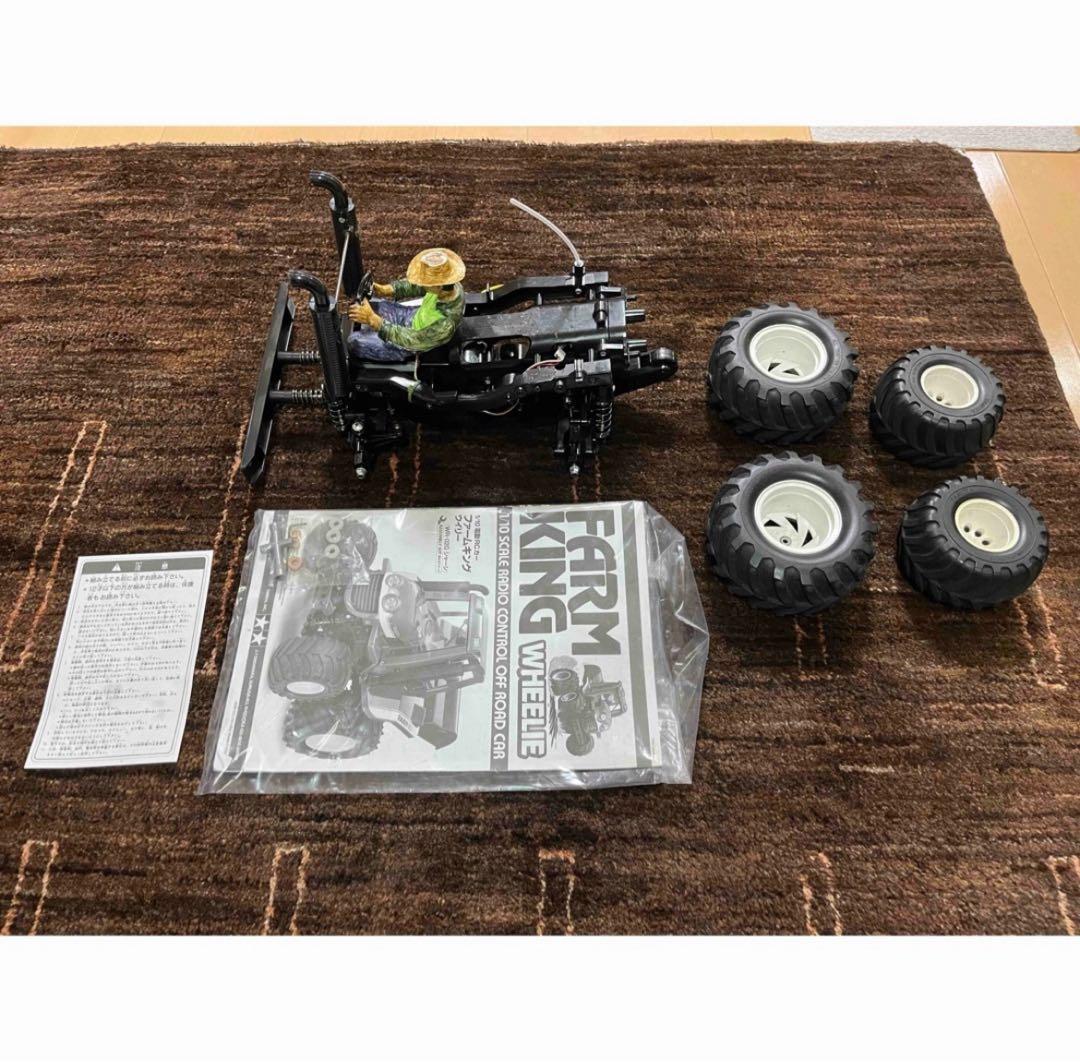 TAMIYA ファームキングウイリー　WR-02Gシャーシ