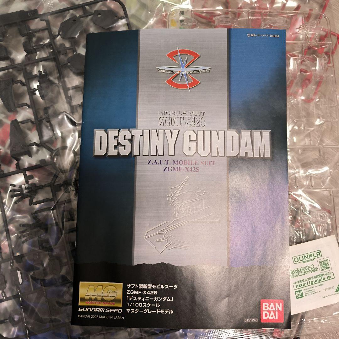 MG DESTINY GUNDAM ガンプラ30周年外装パーツ付