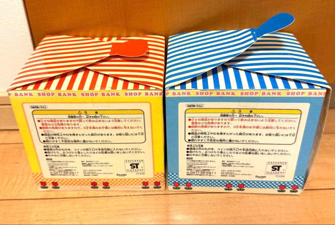 サンリオキャラクターショップバンク　ハローキティ ポムポムプリン フィギュア