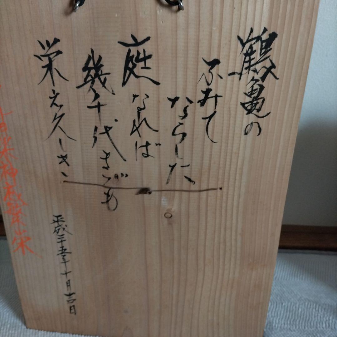 神楽面 伝統的な木製お面