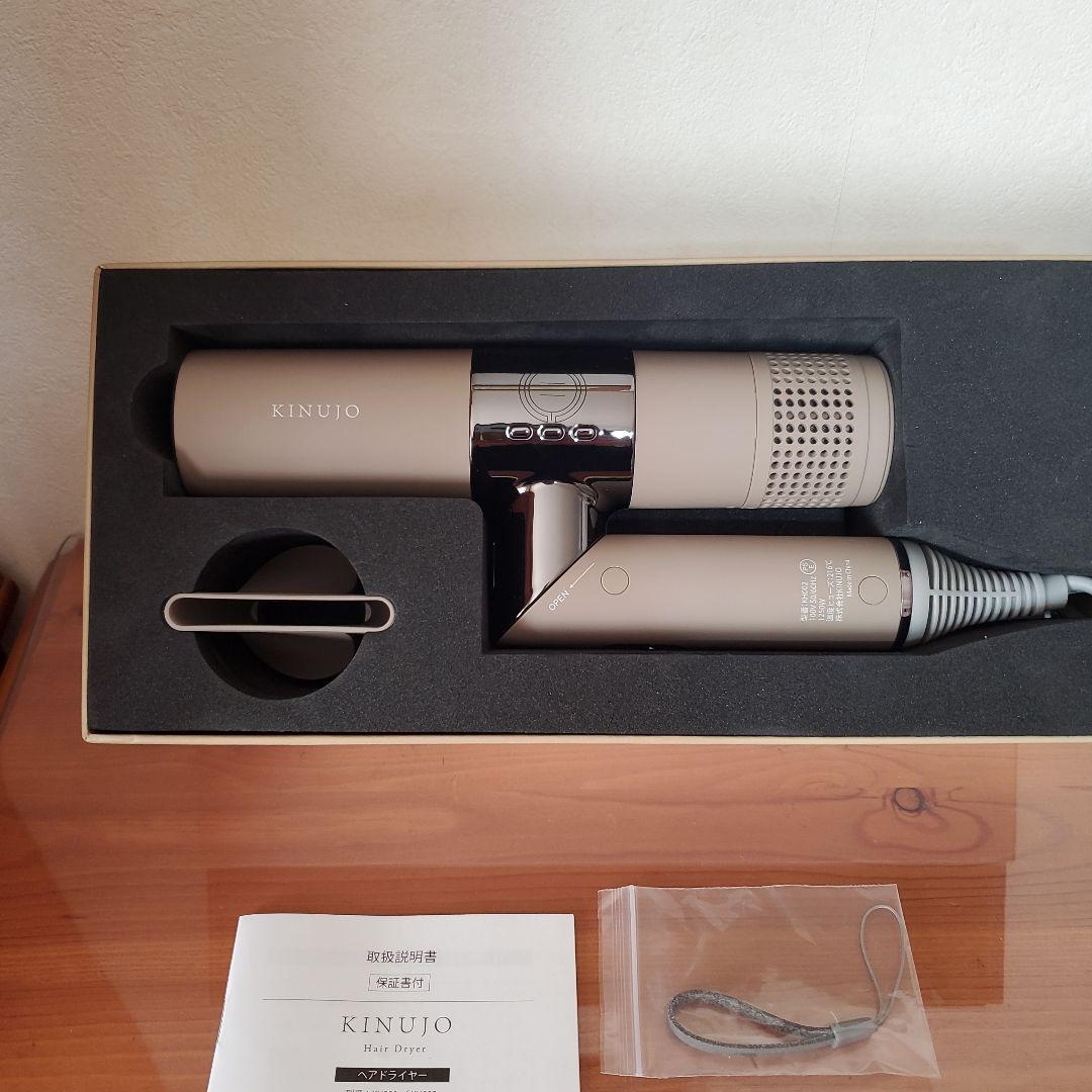 美品KINUJO キヌジョ絹女ヘアドライヤー モカKH202