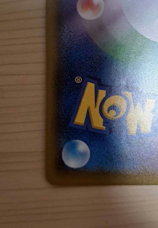 ポケモンカード マリィ SR 198/190