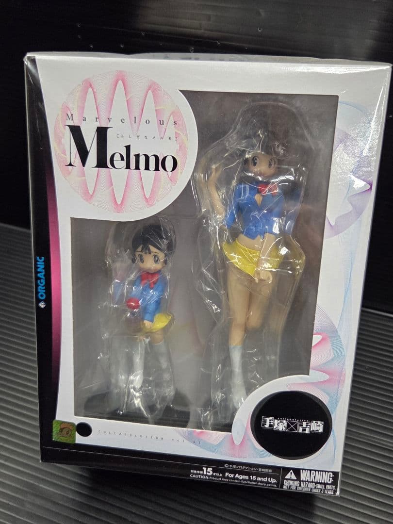 不思議なメルモ フィギュア 2体セット&コミック