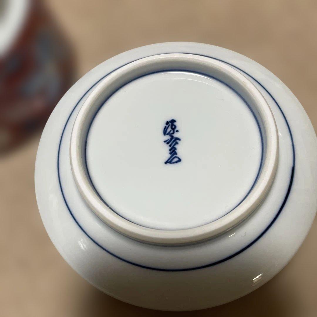 先代源右衛門 古伊万里風蕪絵 蒸椀未開封 傳 日本の器 木