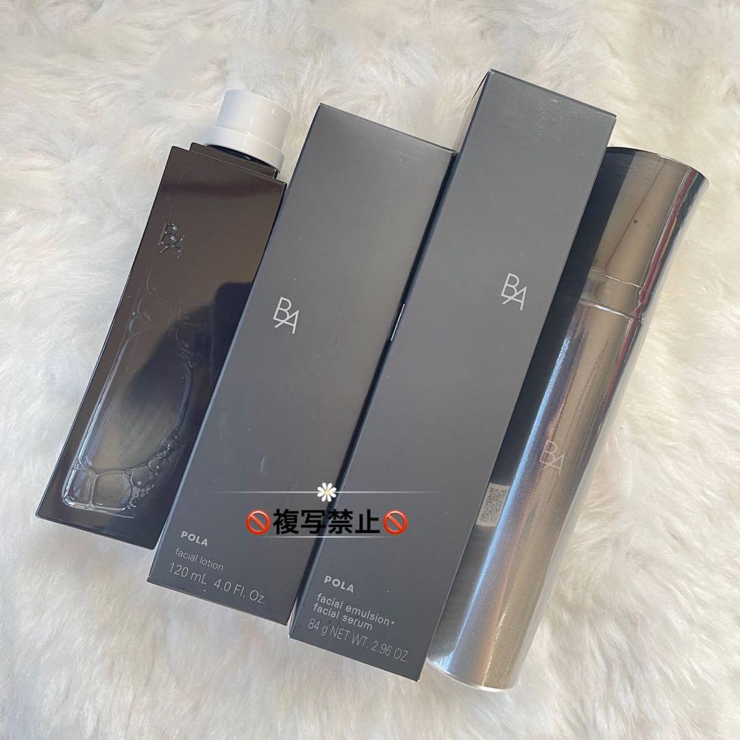 ☆新品☆POLA BA ローション イマース リフィル ＆ ミルクフォーム