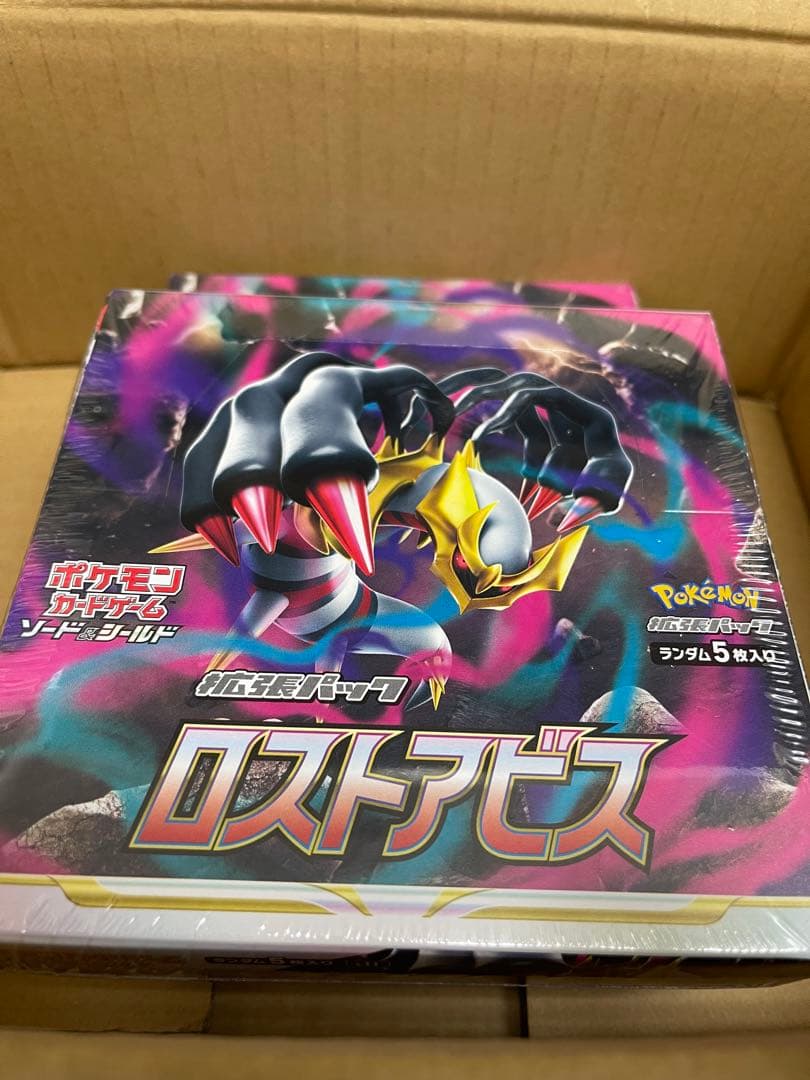 ポケモンカード ロストアビス2BOX シュリンク未開封