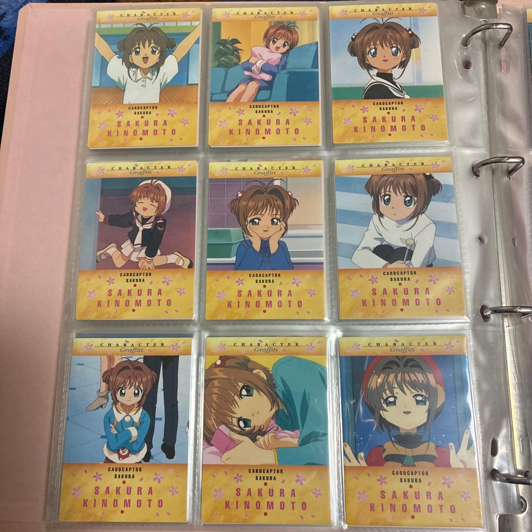 カードキャプターさくら カードダスマスターズ2 全103種コンプリート