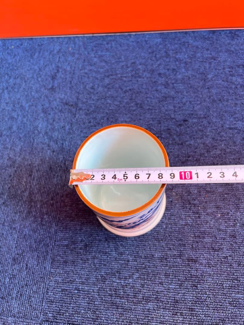 1045   十四代　辻　常陸　染付龍鳳紋　筆立て　時代物　未使用