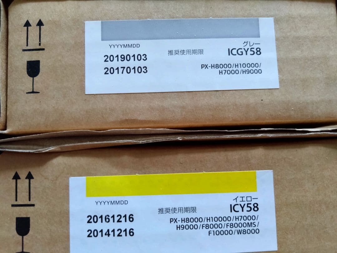 ☆EPSON PXインクカートリッジ11色16本&メンテナンスタンク2本セット☆