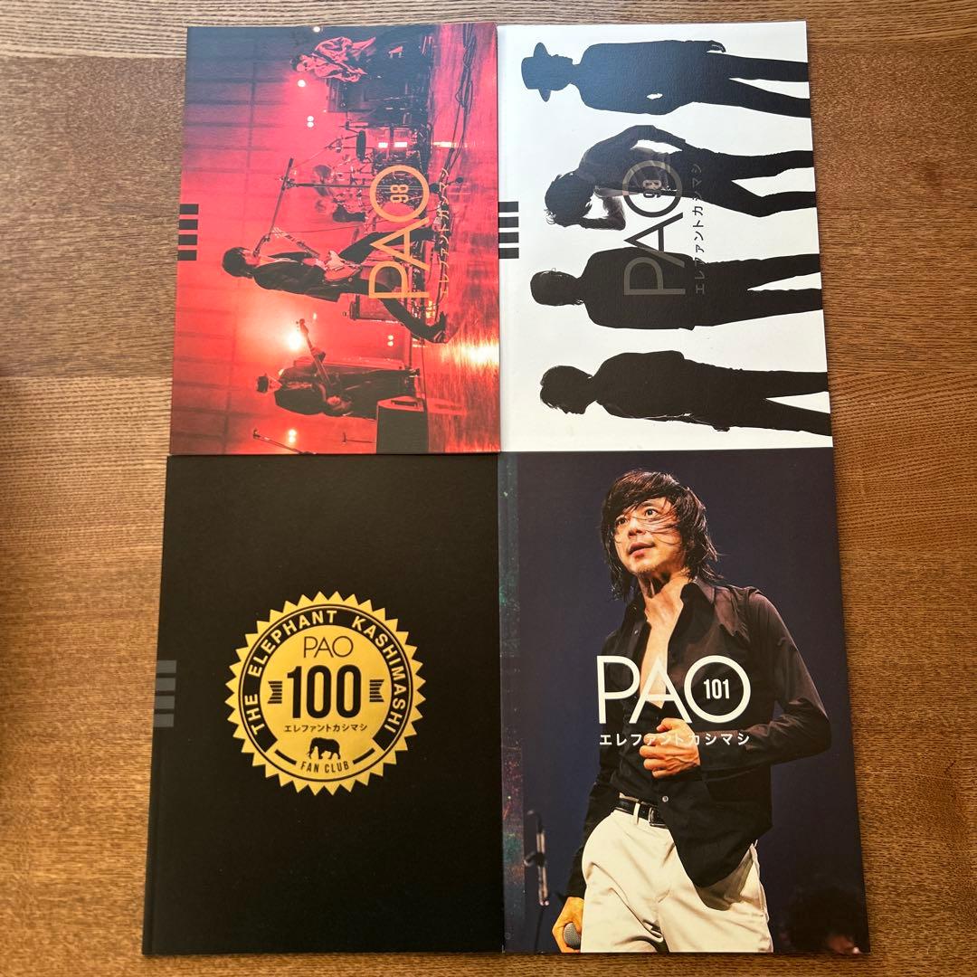 エレファントカシマシファンクラブ会報PAO Vol. 81から115 - メルカリ