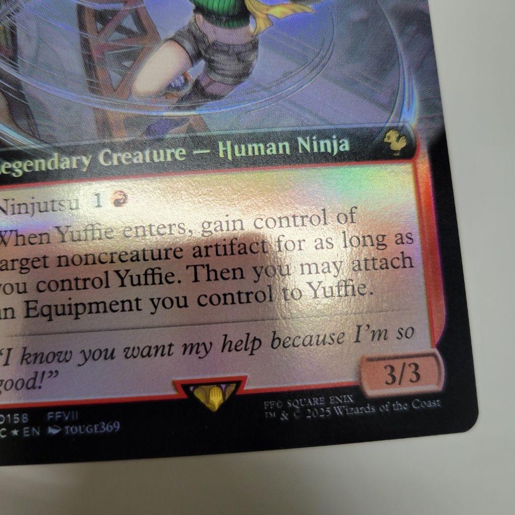 MTG 稀少個体 マテリアハンター、ユフィ 拡張アート Foil