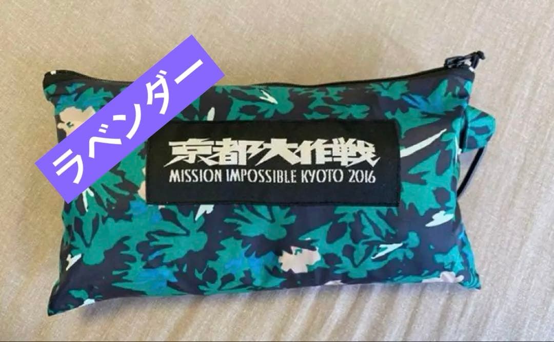 kiu × 京都大作戦 コラボレインポンチョ 10-FEET