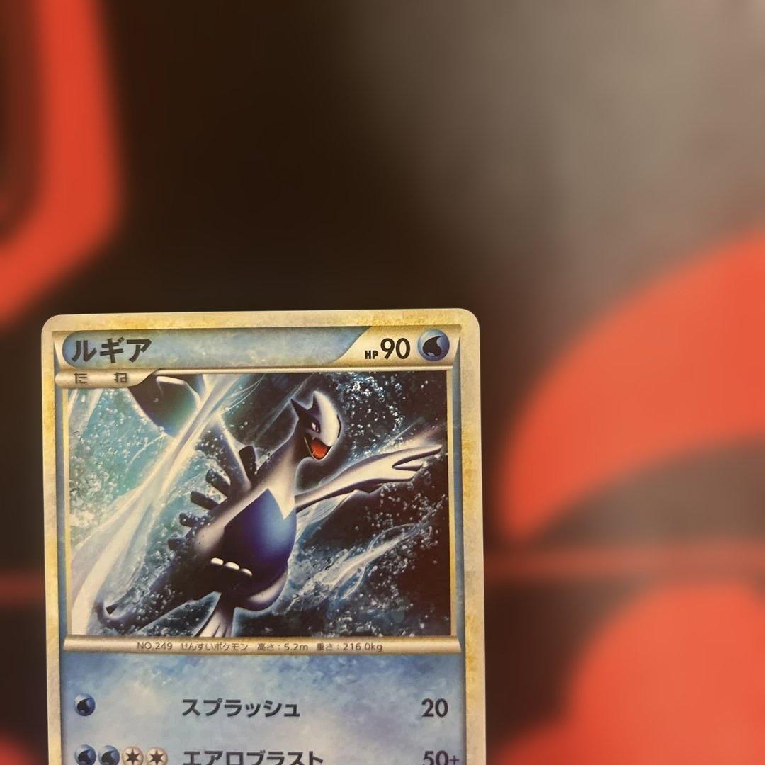 ポケモンカード　ルギア　047/L-P