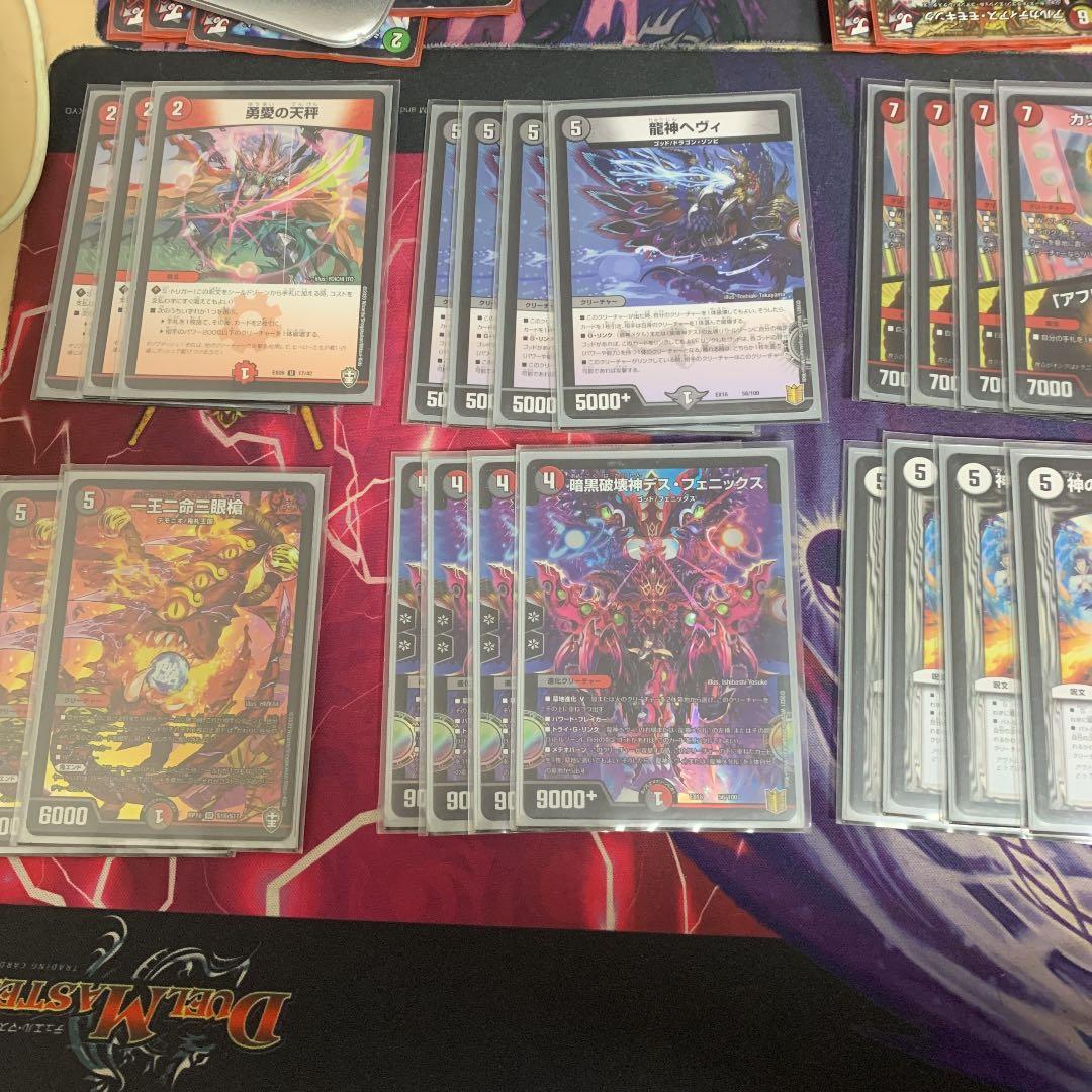 デュエルマスターズ赤黒デスフェニックス デッキパーツ