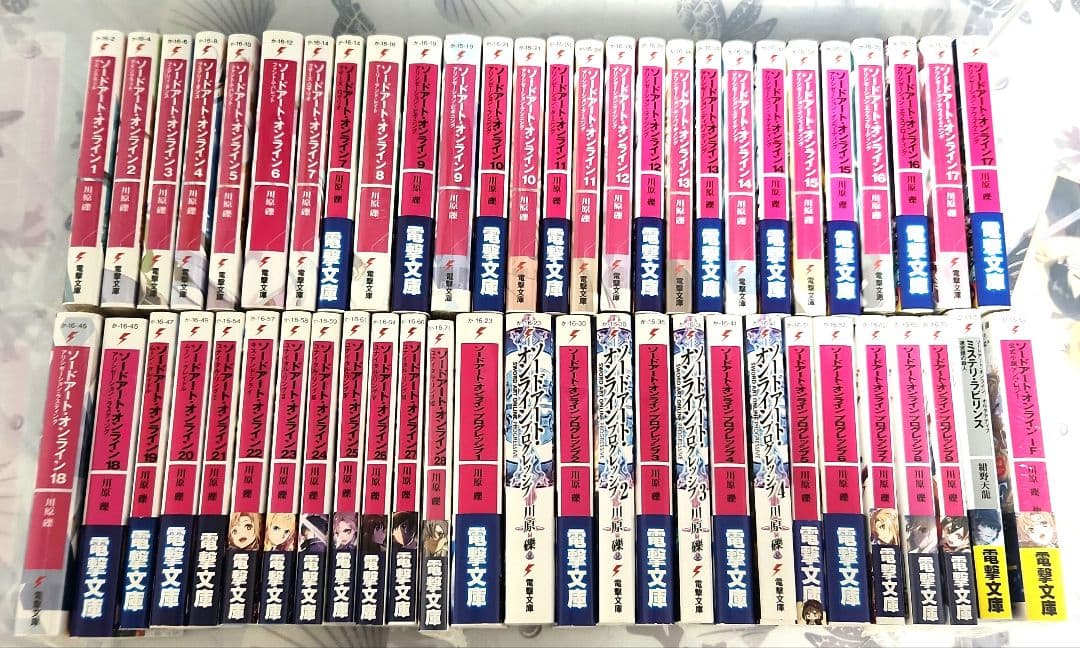 【超美品、超豪華セット、未開封あり】ソードアート・オンライン全巻、その他関連 ライトノベル] ソードアート・オンライン (全28冊) | 漫画全巻ドットコム
