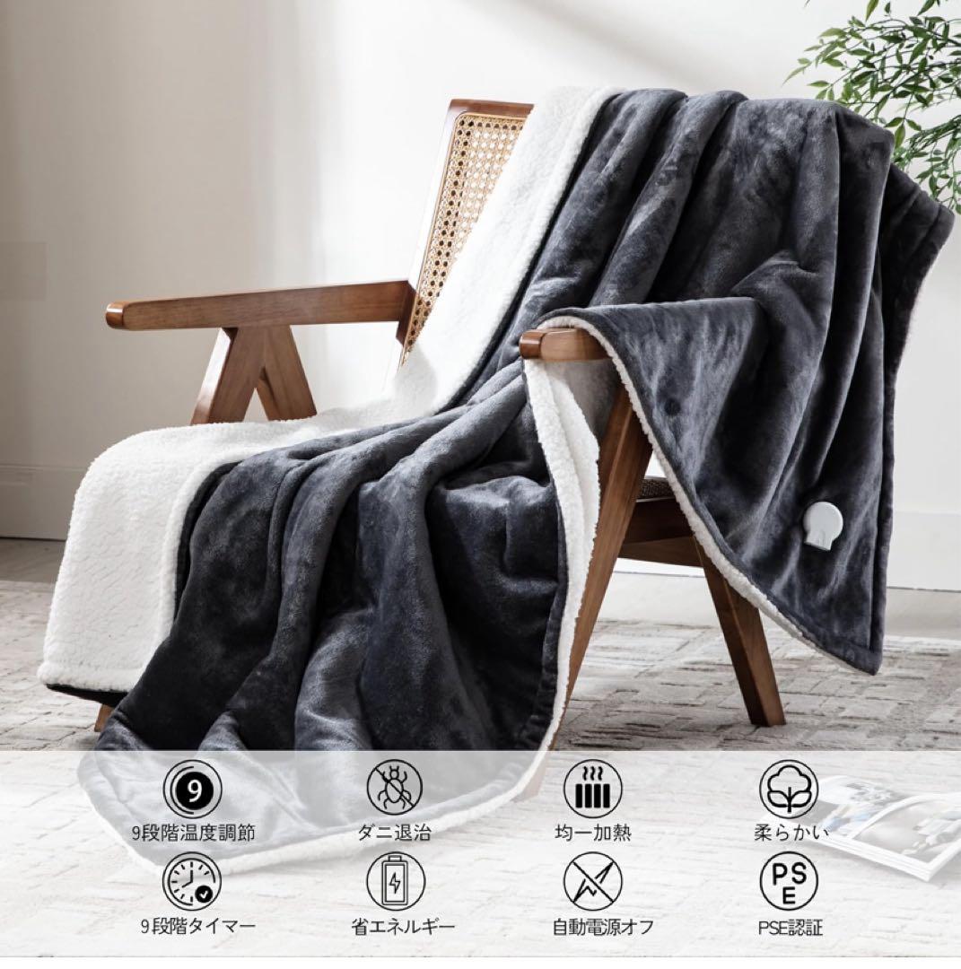 電気毛布 掛け敷兼用 大判190×130cm 表フランネル／裏シープボア