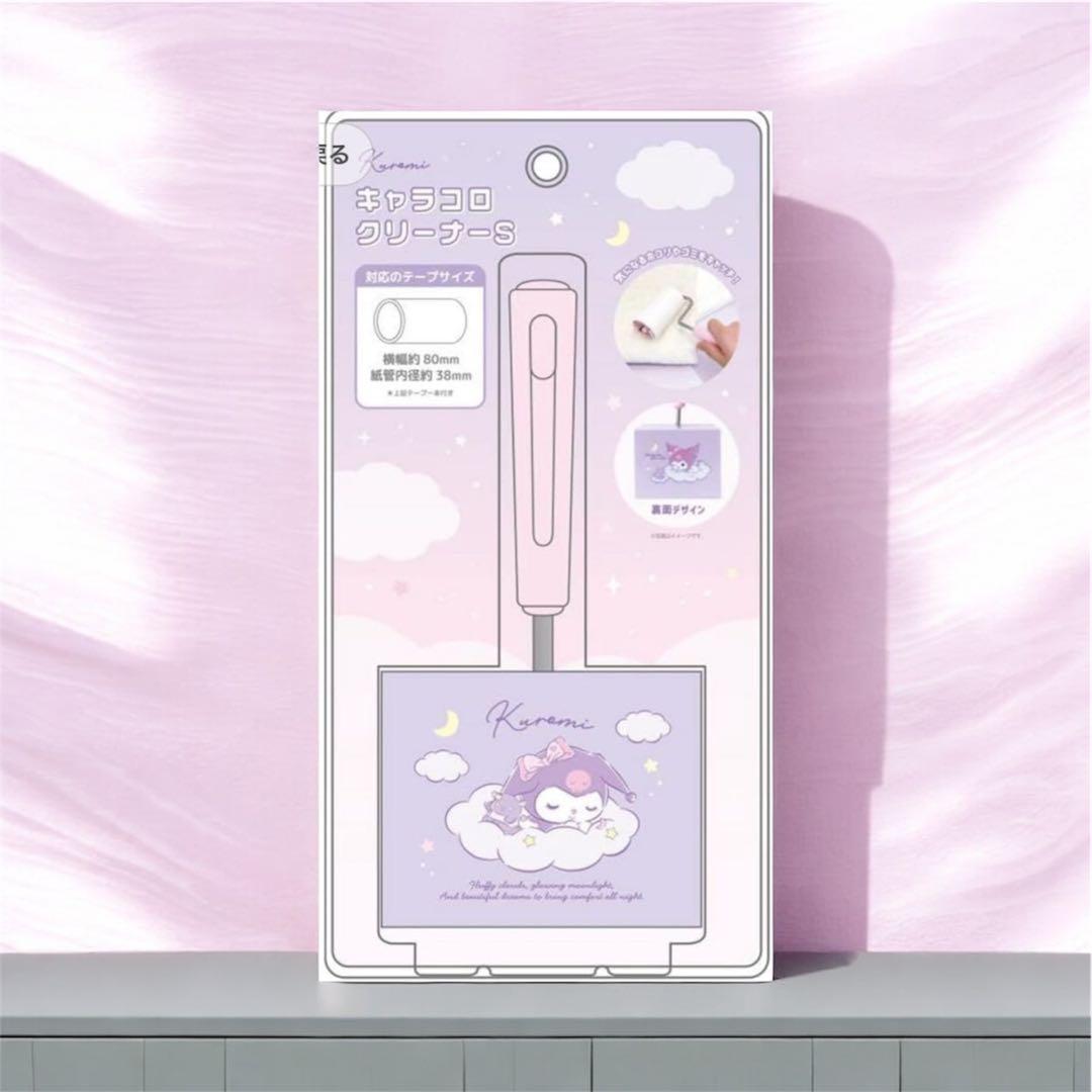 【クロミ】プライズグッズ11種セット