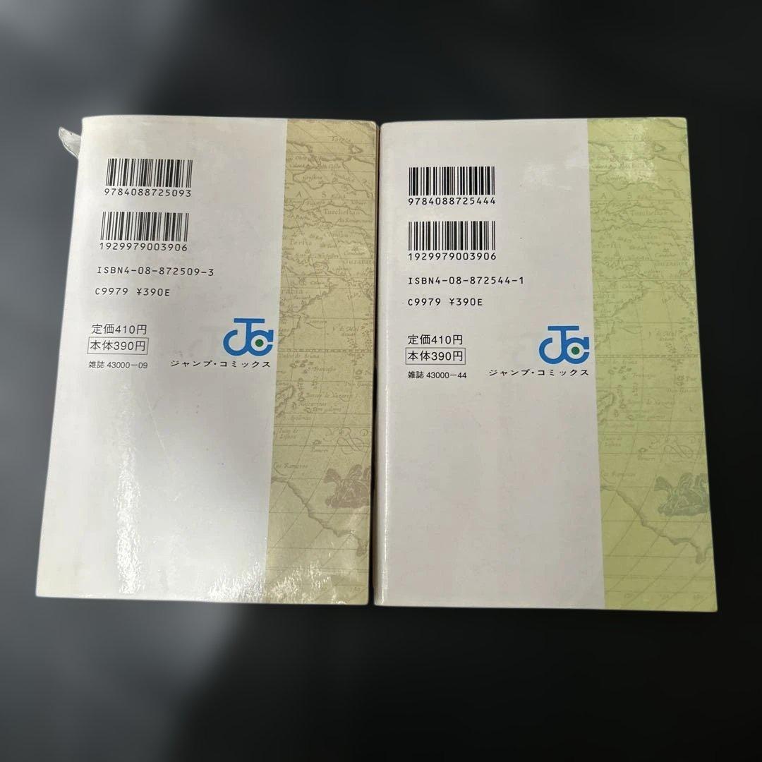 【初版】 ワンピース　1巻　2巻　セット