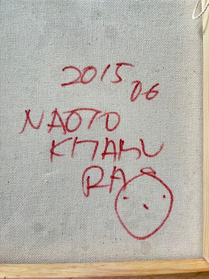 北村直登さん2015年6月の原画 本とセット　NAOTO KITAMURA