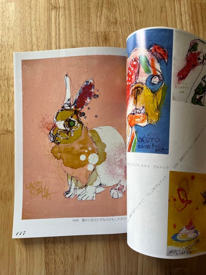 北村直登さん2015年6月の原画 本とセット　NAOTO KITAMURA